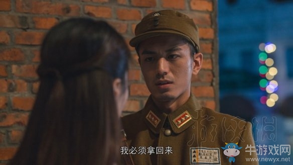 《隐形守护者》丧钟为谁而鸣分支结局介绍