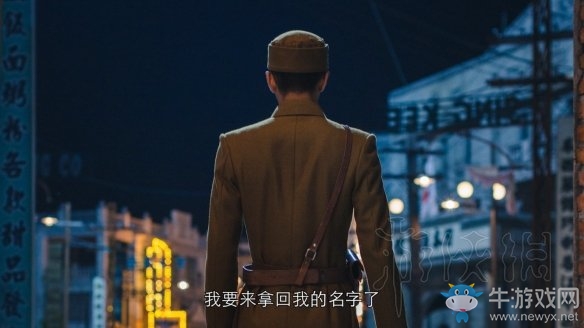 《隐形守护者》丧钟为谁而鸣分支结局介绍