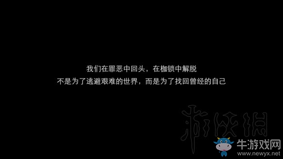 《隐形守护者》丧钟为谁而鸣分支结局介绍