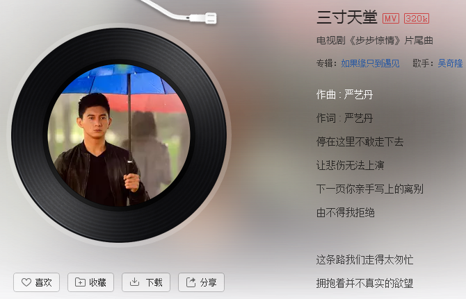 抖音不再看天上太阳透过云彩的光是什么歌 歌名、歌词分享