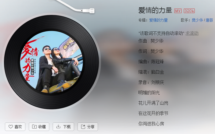 抖音亲爱的姑娘我不会让你忧伤是什么歌 心爱的姑娘我不会让你忧伤是什么歌