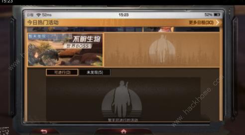 明日之后战术护木怎么刷 战术护木获取途径详解[多图]图片2