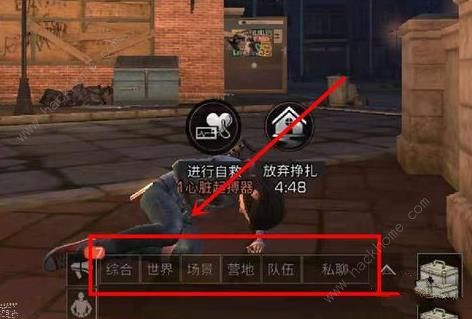 明日之后倒地打字方法 重伤倒地为什么不能打字[多图]图片2