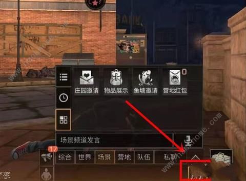 明日之后倒地打字方法 重伤倒地为什么不能打字[多图]图片3