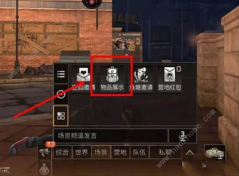 明日之后倒地打字方法 重伤倒地为什么不能打字[多图]图片4