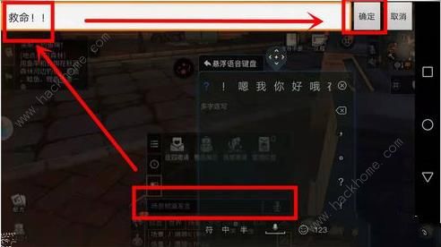 明日之后倒地打字方法 重伤倒地为什么不能打字[多图]图片7