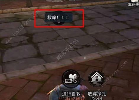 明日之后倒地打字方法 重伤倒地为什么不能打字[多图]图片8