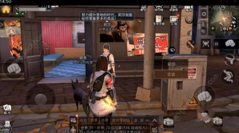 明日之后氧气背包怎么做 氧气背包制作所需及作用详解[多图]图片2