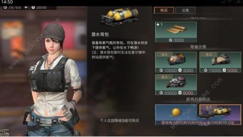 明日之后氧气背包怎么做 氧气背包制作所需及作用详解[多图]图片5