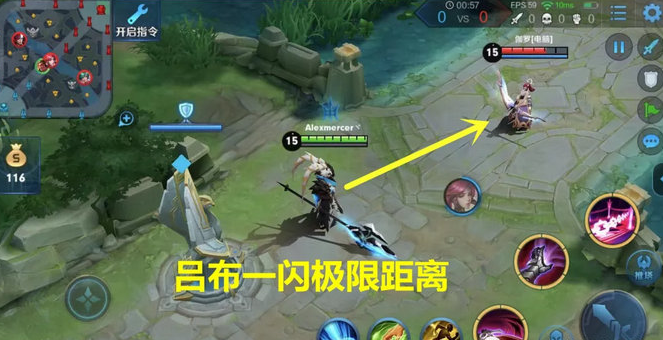 王者荣耀吕布最强玩法攻略