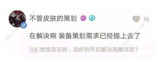 王者荣耀梦境模式攻略 梦境模式通关攻略[多图]图片3