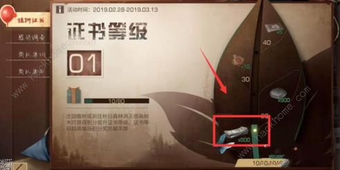 明日之后感染树木在什么地方 感染树木位置及作用详解[多图]图片5