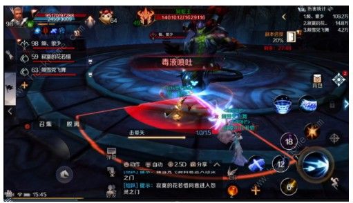 完美世界手游怨灵之门怎么打 怨灵之门通关攻略[多图]图片4