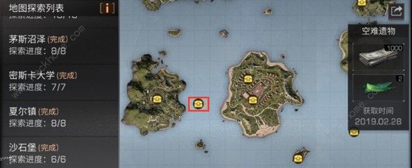 明日之后圣托帕尼探索宝箱大全 圣托帕尼探索宝箱位置汇总[多图]图片3