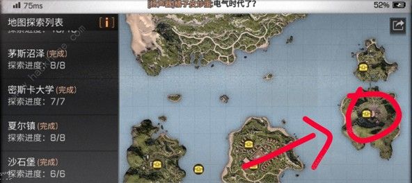 明日之后圣托帕尼探索宝箱大全 圣托帕尼探索宝箱位置汇总[多图]图片9