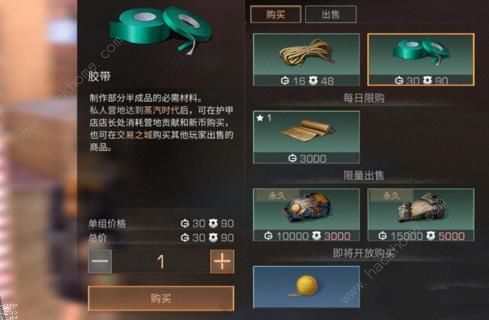 明日之后潜水装备怎么得 氧气背包及潜水推进器获取详解[多图]图片2