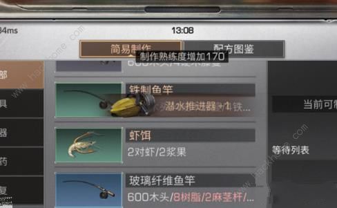 明日之后潜水装备怎么得 氧气背包及潜水推进器获取详解[多图]图片5