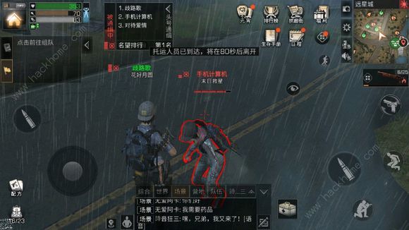 明日之后潜水装备怎么得 氧气背包及潜水推进器获取详解[多图]图片7