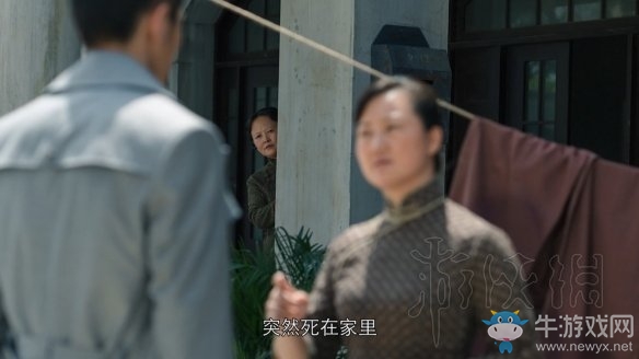 《隐形守护者》第八章结局介绍