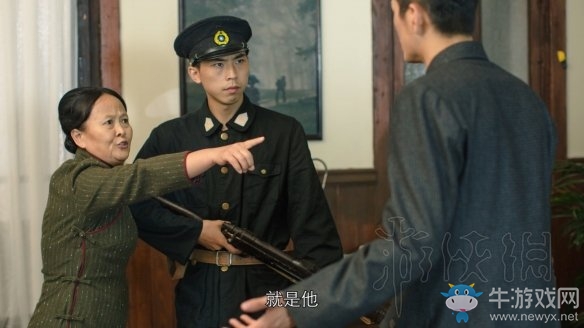 《隐形守护者》第八章结局介绍