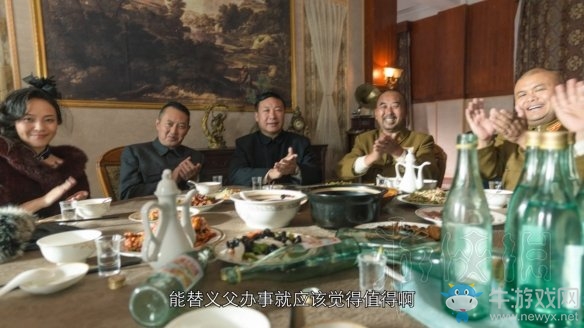 《隐形守护者》第八章结局介绍