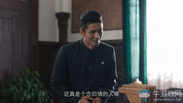 《隐形守护者》第八章结局介绍