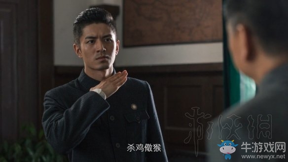 《隐形守护者》第八章结局介绍