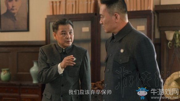 《隐形守护者》第八章结局介绍
