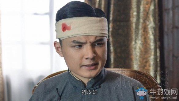 《隐形守护者》第八章结局介绍