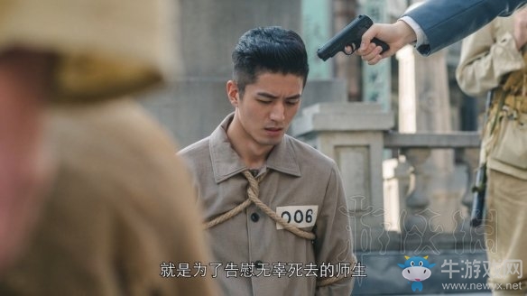 《隐形守护者》第八章结局介绍