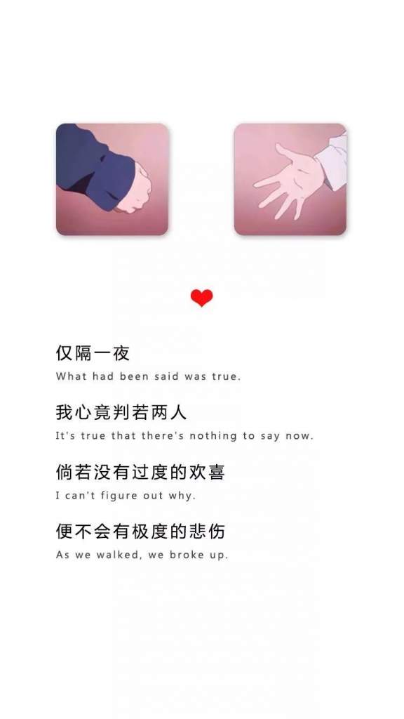 抖音关于遗憾句子壁纸：错过爱的人会遗憾一辈子
