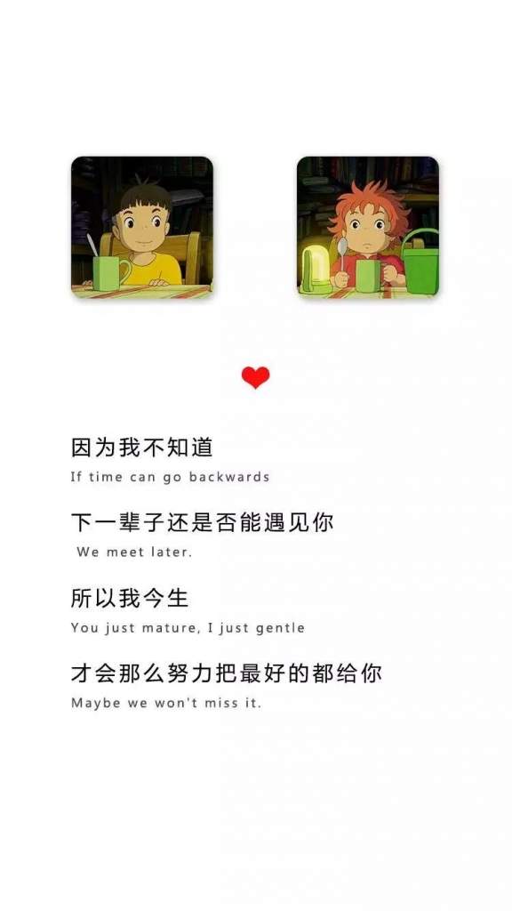 抖音关于遗憾句子壁纸：错过爱的人会遗憾一辈子