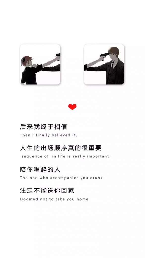 抖音关于遗憾句子壁纸：错过爱的人会遗憾一辈子