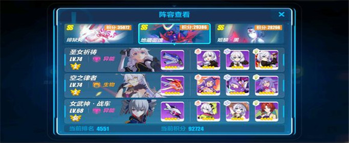 崩坏3单牛无特地藏怎么过