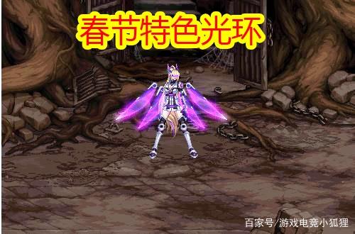 DNF体验服2019春节套全奖励详情介绍