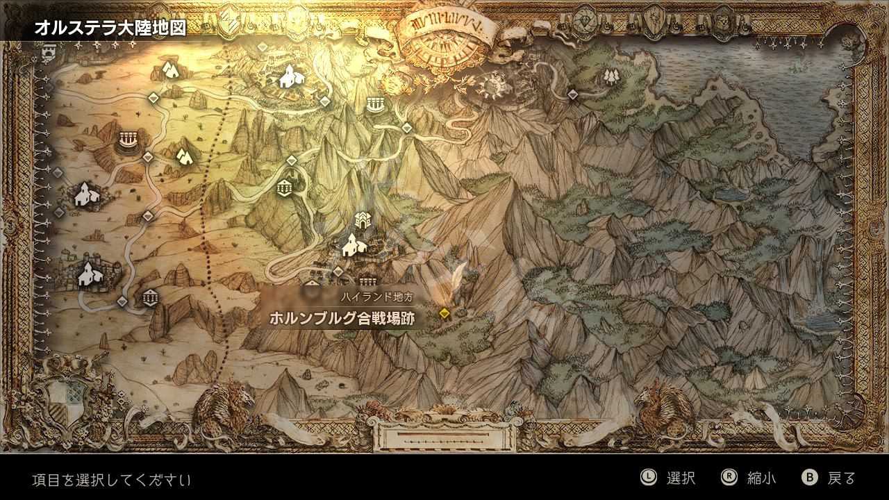 八方旅人不遇敌首饰获得方法