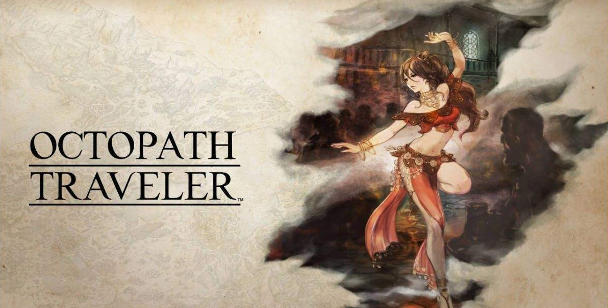 八方旅人舞女第二章上马车方法