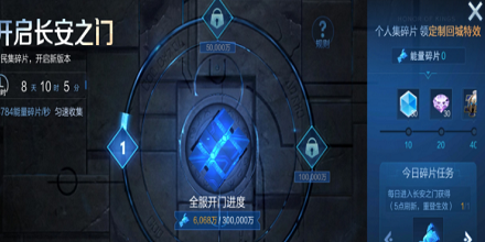 王者荣耀王者出征头像框怎么获得