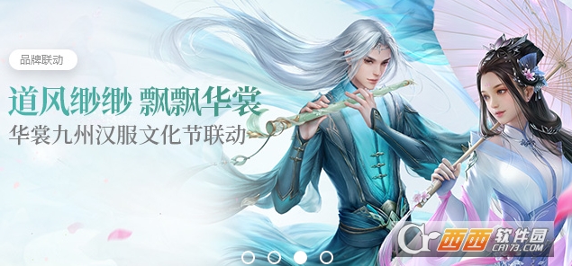 问道手游植树节活动攻略 植树宣传/聚木成林玩法攻略