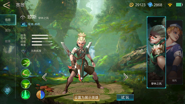 激战狂潮破甲流琼斯怎么玩