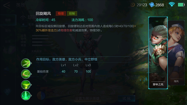 iefans网
