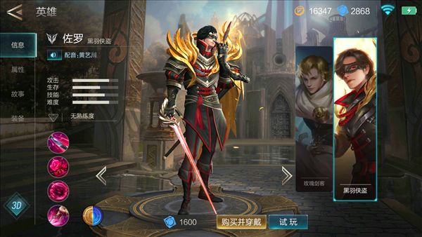 iefans网