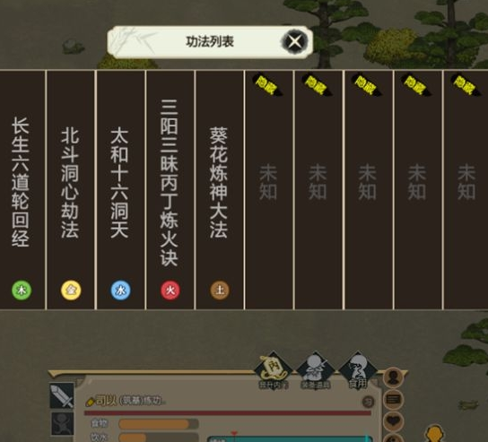 了不起的修仙模拟器内门弟子修行方法一览