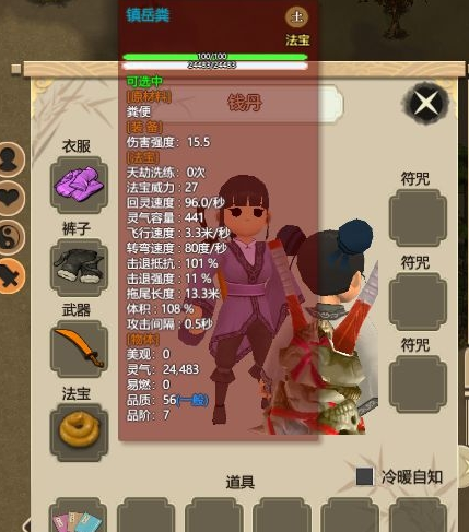 iefans网