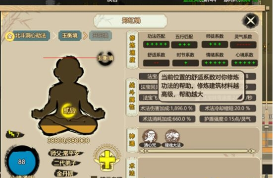 iefans网