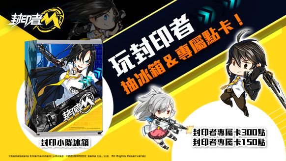 封印者m无法更新怎么办