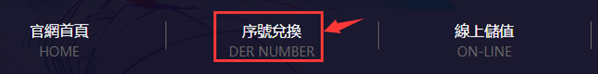 封印者m虚宝怎么兑换