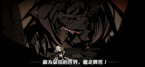 薇薇安和骑士登录不进怎么办