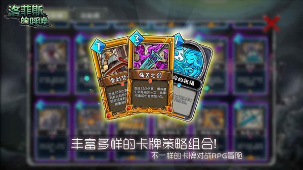 洛菲斯的呼唤无法更新怎么办