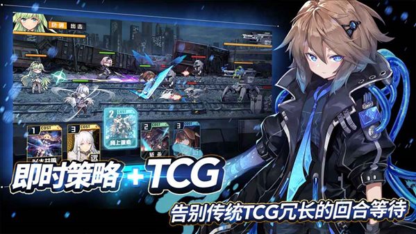 代号奇美拉无法更新怎么办